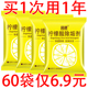 10包送杯刷 柠檬酸除垢剂电水壶除垢剂食品级清洁剂水垢清洁剂