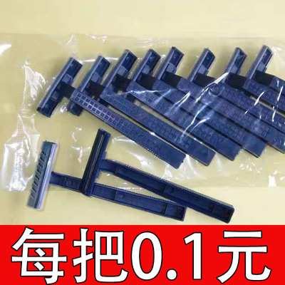 一次性剃须刀手动刮胡刀浴场