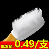 纳米牙刷成人家用软毛家庭装 高档纳米软毛刷大人男女学生独立包装