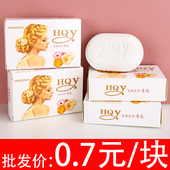 茉莉花香皂沐浴洁面洗手洗脸洁净润肤清洁香皂100g梦幻香皂