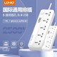 多功能USB插座英标排插美标欧标插排5位2米接线板PD快充QC3.0香港