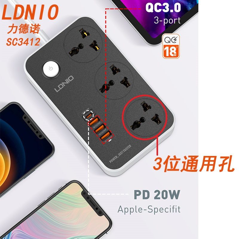 USB多功能插座美标接线板英标插排欧标排插泰国韩国越南老挝缅甸,电子/电工,接线板,淘宝优惠券,粉丝福利购,淘宝优惠卷