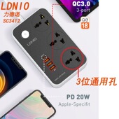 USB多功能插座美标接线板英标插排欧标排插泰国韩国越南老挝缅甸