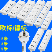 欧标插座插排独立开关接线板多功能USB欧规排插德标插板2米3米5米