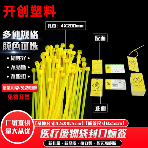 黄色扎带KICUSL都有现货