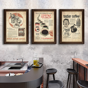咖啡店复古挂画美式Coffee馆创意海报工业风装饰西餐厅包厢墙面画
