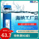 天天一泉售水机通用反渗透滤芯净水器商用2811ro膜3012300g海纳