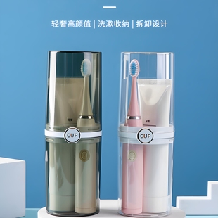 ins牙刷盒 高颜值轻奢加厚质感洗漱杯洗刷牙漱口杯家用杯子情侣款