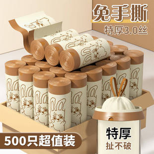 厨房厚款 抽绳式 塑料袋实惠装 垃圾袋加厚加大特厚手提式 家用免撕式