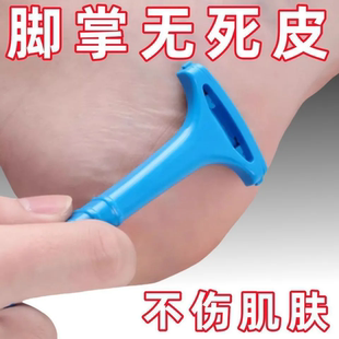 修脚去死皮神器磨脚石老茧家用搓脚板脚皮打磨器脚后跟刮脚刀角质