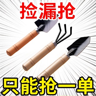 买贵必赔 种花工具家用种菜养花园艺松土花铲盆栽三件套小铲刀