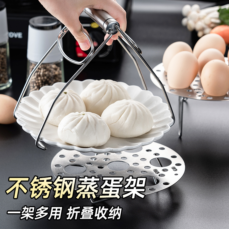 家用不锈钢蒸鸡蛋盘新款厨房加厚蒸笼架蒸包子饭菜蒸片可折叠蒸架