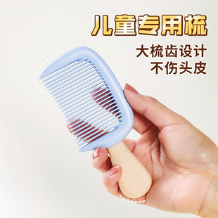 口袋梳子 高颜值冰淇淋防静电小号中齿儿童梳子加厚耐用家用便携式