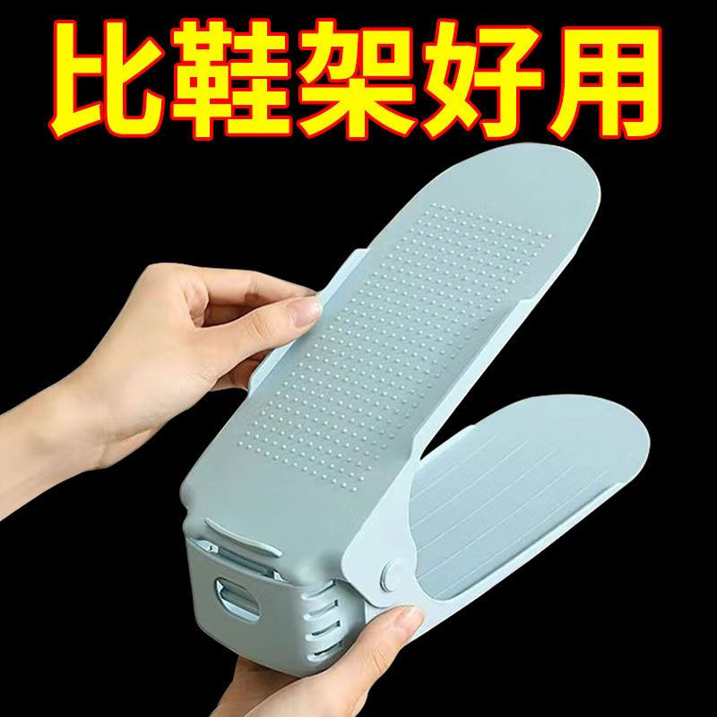 鞋子收纳神器塑料鞋架双层简易家用一体式鞋托架加厚可调节鞋柜