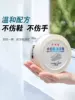 Товары от 围美店铺