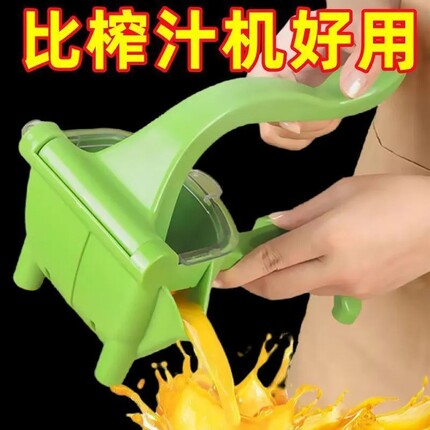 橙子柠檬榨汁神器家用手动榨汁机多功能挤压汁器水果夹子石榴大号