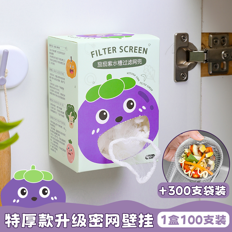 厨房水槽过滤网下道洗菜碗