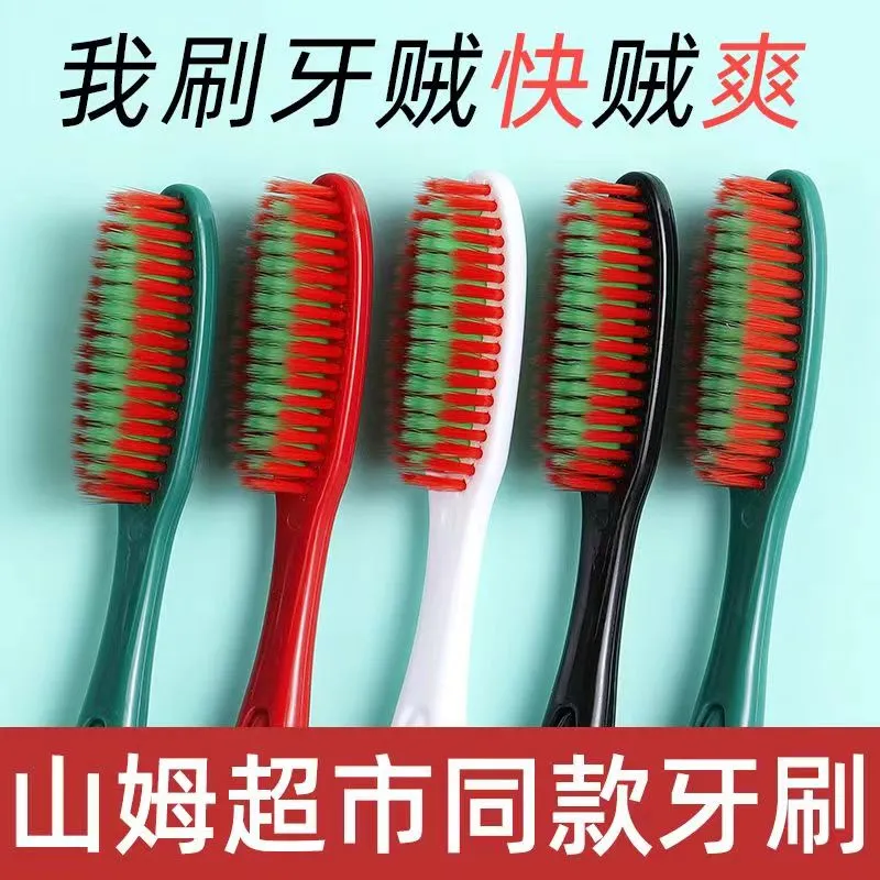 高效去牙渍成人大头洁净牙刷长刷头家用加长软毛细丝高档高颜值