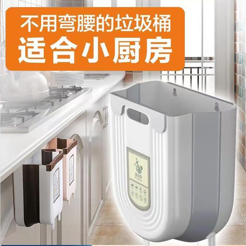 厨房折叠垃圾桶大容量家用