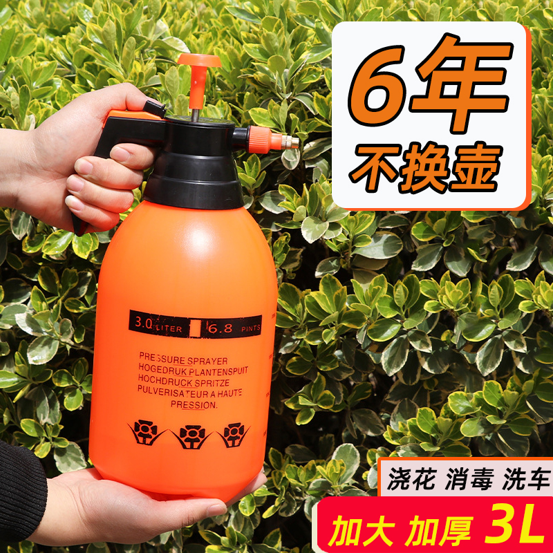 家用喷壶浇花水壶植物养花专用浇水壶气压式洗车喷雾器绿植洒水壶
