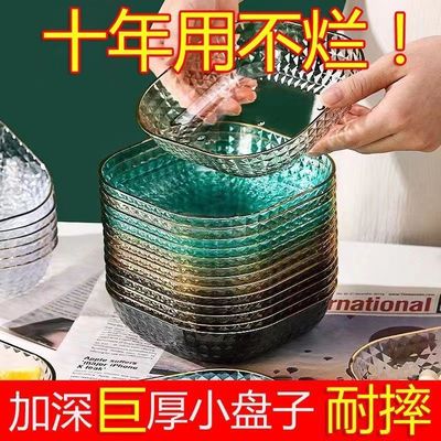 家用吐骨碟小菜碟子食品级盘套装塑料吐骨头碟垃圾渣盘子水果餐具
