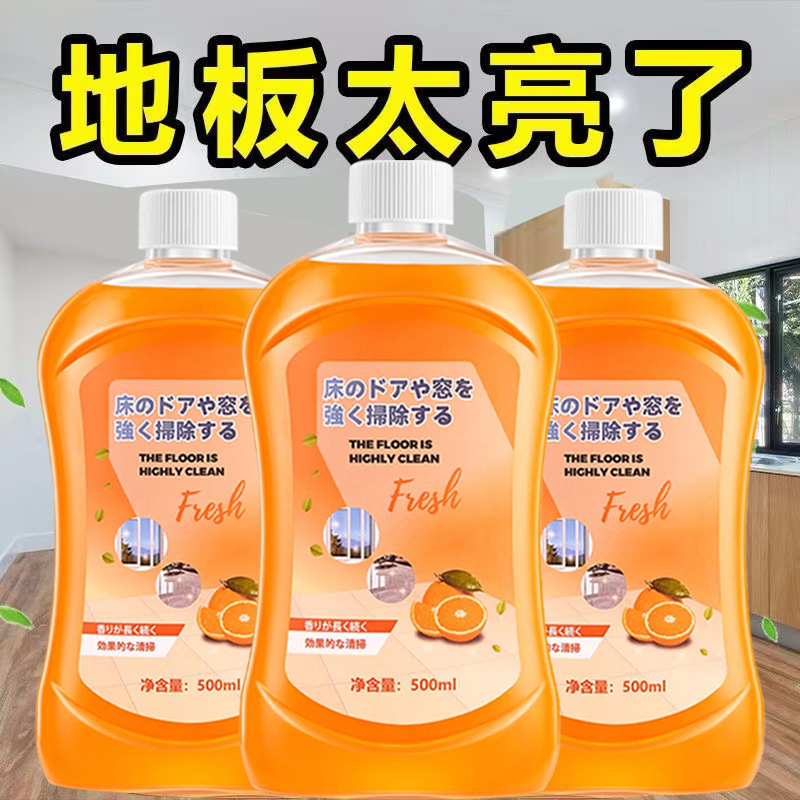 地板清洁剂瓷砖木地板清洗剂杀菌清香拖地专用清洁液强力去污神器