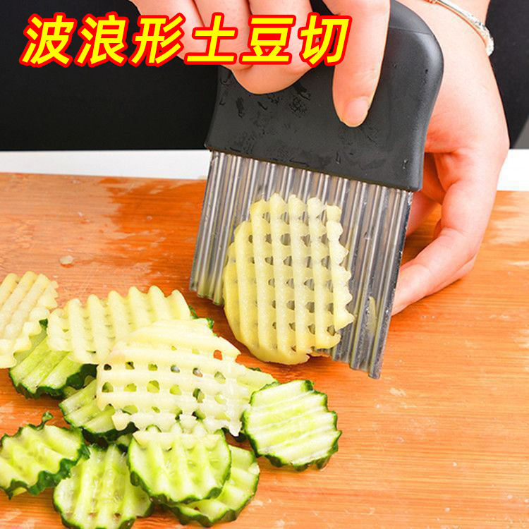波纹刀不锈钢狼牙土豆刀切土豆波浪刀厨房家用切菜神器花式切条器