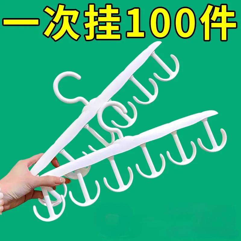 波浪衣架挂衣家用宿舍学生挂钩内衣吊带多钩多功能旋转收纳神器