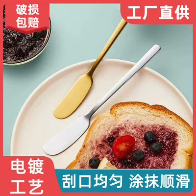 日式牛油刀轻松涂抹均匀