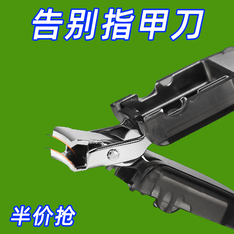 迷你折叠指甲剪2025新款不锈钢便携式修甲工具指甲刀套装钳防飞溅