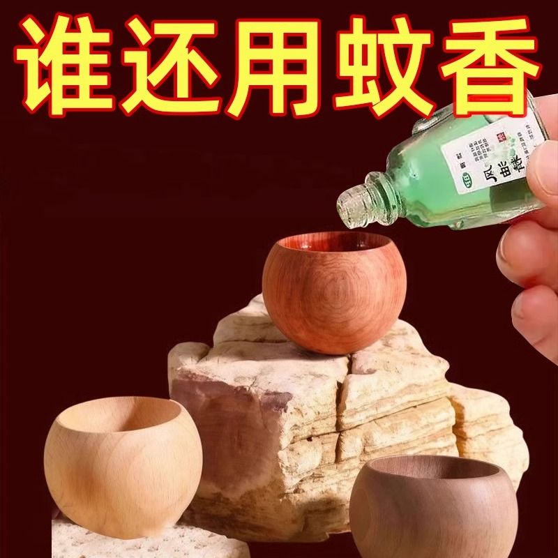 不倒翁扩香木圆形精油薰散