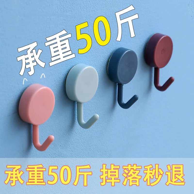 【买贵必赔】挂钩强力粘胶