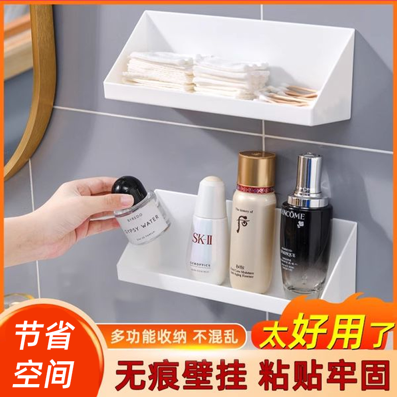 斜口镜柜收纳盒免打孔多用途