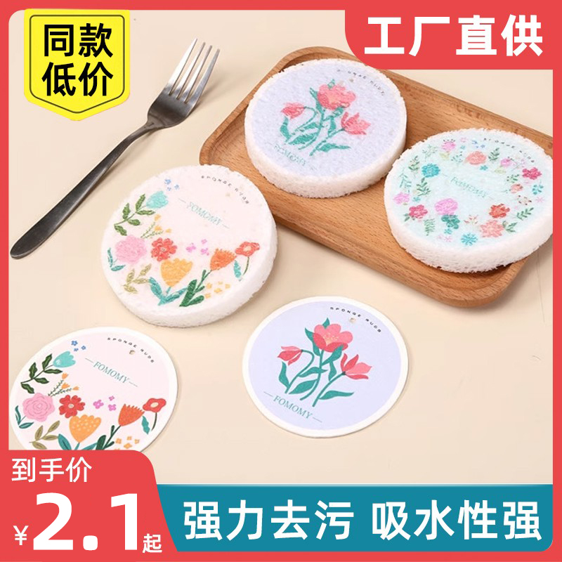 不沾油厨房专用锅刷魔力擦木浆棉海绵擦压缩百洁布海绵抹布洗碗布