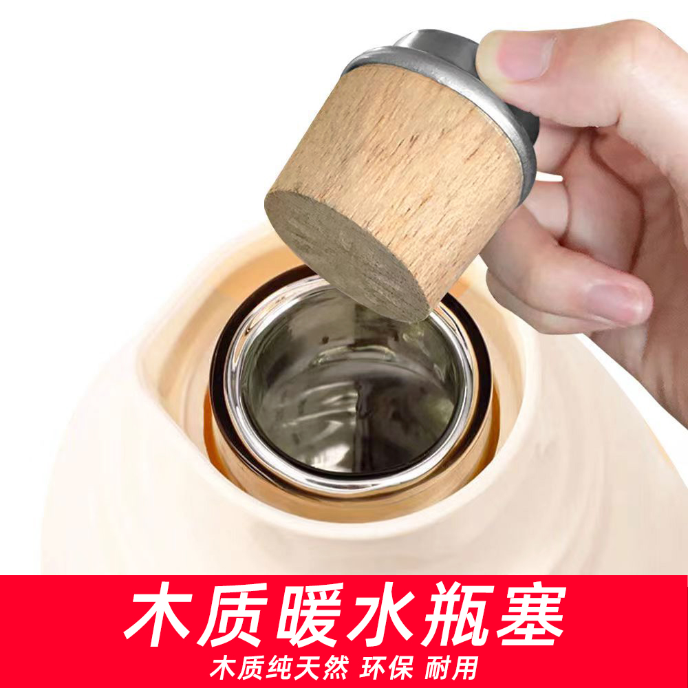 暖瓶塞热水瓶塞子暖壶木塞子木头盖软木通用水壶实木开水瓶塞