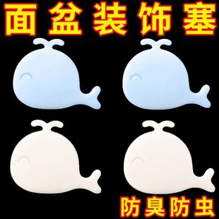 水池面盆堵口器洗脸台盆溢水口塞子通用洗手盆溢水孔塞硅胶密封盖