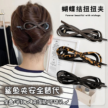 气质皮质蝴蝶结发夹一字夹女2025新款高级感豹纹扭扭夹后脑勺夹子