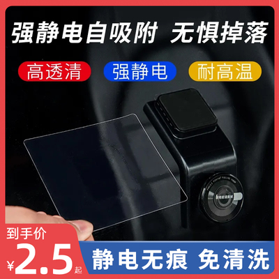 保险标志年审合格证车标贴纸玻璃贴膜汽车静电贴车用年检贴车贴贴