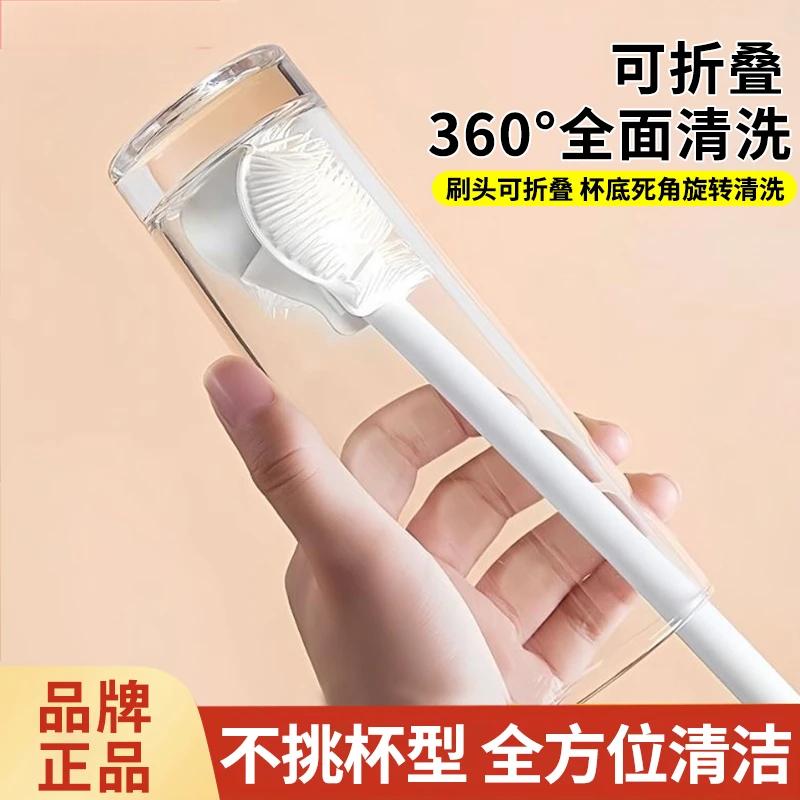 家用长柄洗杯刷子破壁机刷清洁刷软毛硅胶可折叠玻璃杯缝隙奶瓶刷