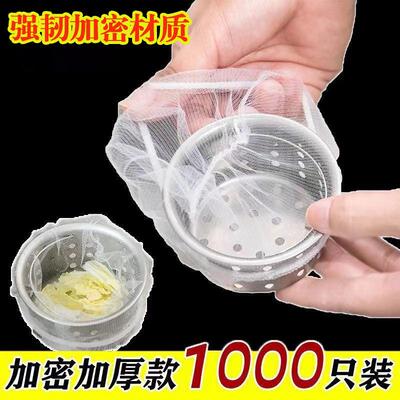 厨房一次性水槽过滤网防堵漏