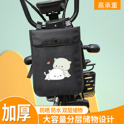 电动车自行车挂物包车把前包大容量立体收纳袋摩托车挂包置物袋