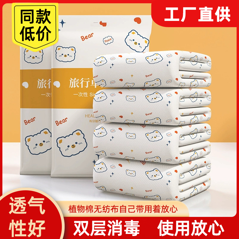 四件套浴巾毛巾民宿酒店旅行用品
