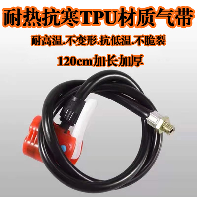 打气筒气线加长加厚气管带打气嘴防冻老式气管式充气筒皮管软管