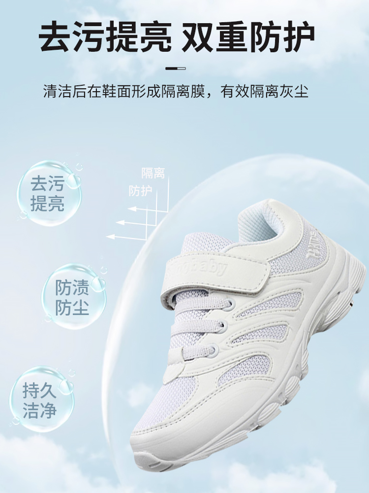 Small white shoe cleaning agent artifact decontamination whitening deyellowing shoe cleaning shoe shine deoxidation brush shoe special shoe cleaning paste