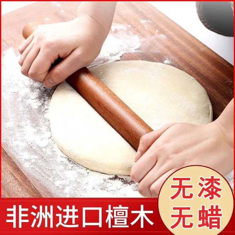 乌檀木擀面杖棒实棍家用皮