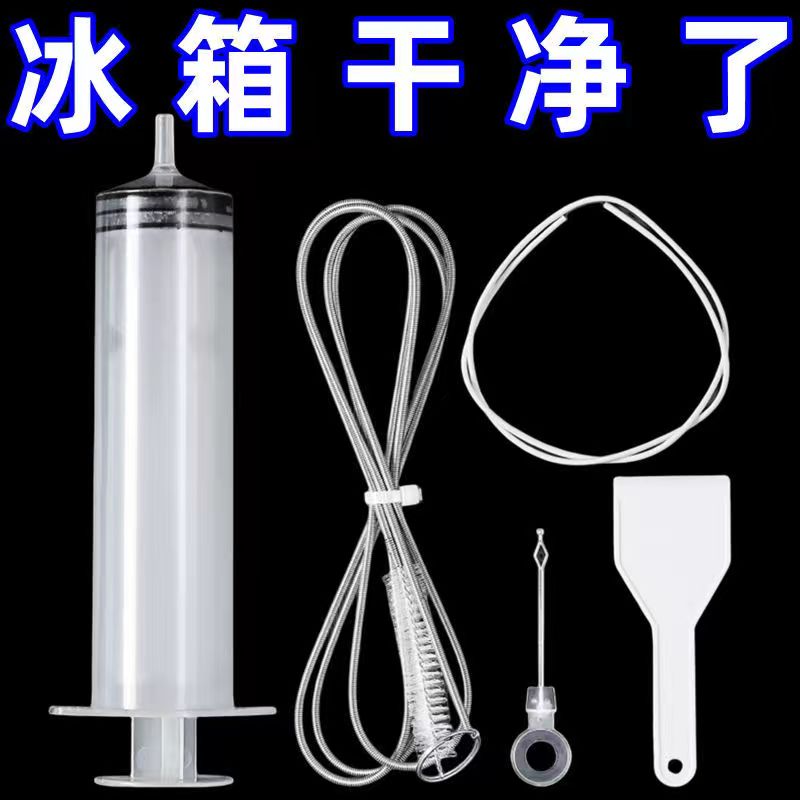 排水管积水出水孔堵塞软管输通