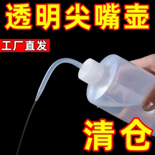 多肉弯嘴壶浇花浇水工具神器喷壶家用尖嘴喷花瓶长嘴浇水壶通用