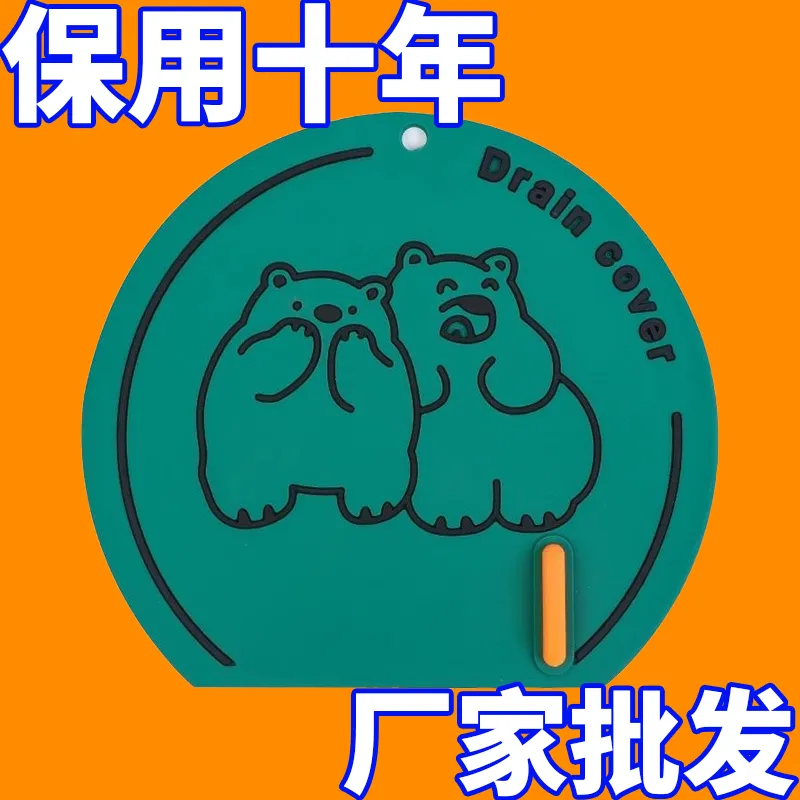 地漏防臭器下水道防臭盖卫生间反味硅胶垫厕所通用返臭神器防虫盖