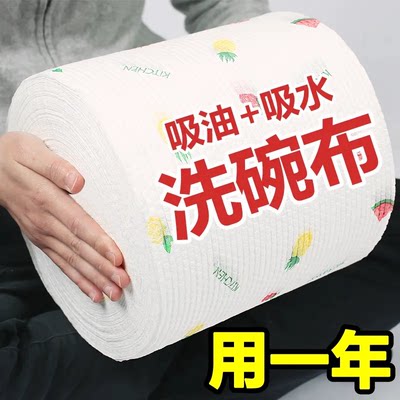 懒人抹布干湿两用家务清洁用品厨