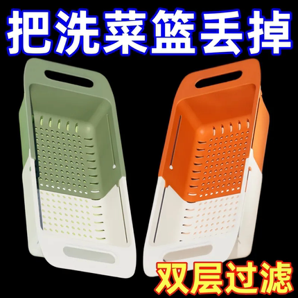 水槽洗碗池洗瓜果菜沥水架厨房置物架子可伸缩沥水篮可调大小水池